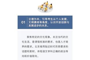 卡卡：我共事过的最时尚的球员是贝克汉姆